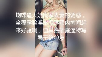 -双飞新疆高颜值俩姐妹第1弹 妩媚双眼两凤争吃吊