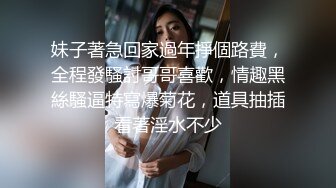 制服诱惑✿ 极品JVID淫女情色痴女警▌唐嫣 ▌