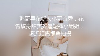 极品身材的媳妇穿情趣内衣用美足勾搭我2