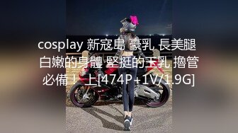 STP30426 【极品新人真心推荐】隔壁的可爱女孩『茉莉』最新大量上空无码 上空超狂一字马 青春的肉体 尺度超狂