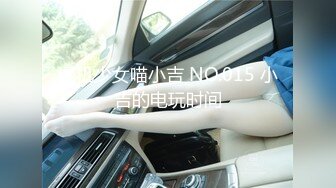 爆机少女喵小吉 NO.015 小吉的电玩时间