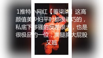 高端泄密流出❤️果团网网红模特 莫雅淇 被富二代包养期间反差自拍性爱福利5