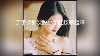 扣扣傳媒 91Fans FSOG055 婚紗情趣小粉逼 唐伯虎