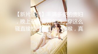 长腿大胸少妇玩3p