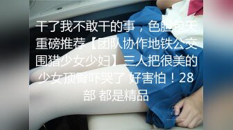 【本站独家赞助麻豆传媒】麻豆有你-C位女忧的做爱体验