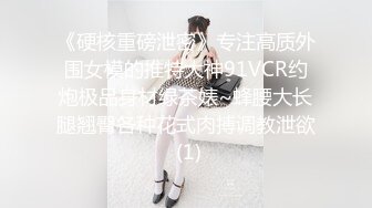 STP33438 3000一炮【柒哥探花】大四兼职学生妹 校花级别 多少男人的白月光 美得让人心疼 强推佳作！