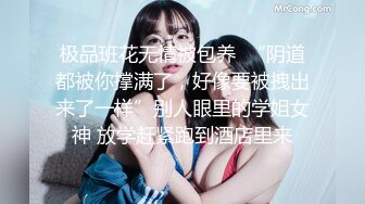 10/25最新 网丝长腿女神欲望的诱惑肉体侍奉干爹只为包包VIP1196