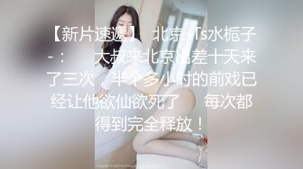 吃瓜猎奇 似徐若瑄日本Pornhub Naomiiihub特斯拉自动驾驶在车上激情做爱