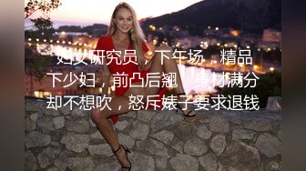 年轻小情侣带新人闺蜜观战，日常直播秀，无套做爱，道具自慰年轻真好白浆好多