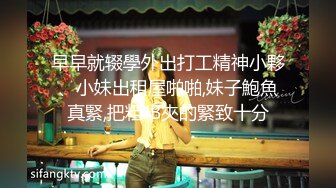 千娇百媚美少女黑色长筒靴学生jk制服被操，性感淫纹彻底沦为大鸡巴哥哥的肉便器，少女如玉般的身体酥到骨头里