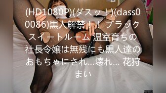 STP26598 果冻传媒 GDCM-012 榜一大哥与美女主播的一场艳遇 VIP00600