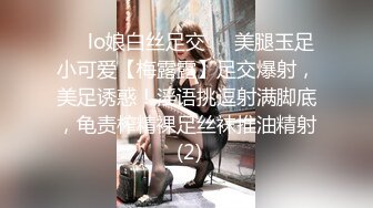 香港真军性爱教室 - 挑女秘技 (2)