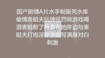 美女主播身材棒网约排骨男直播无套啪啪掰开一线嫩逼可惜男人鸡巴不是很硬