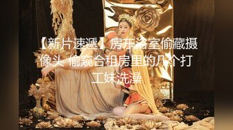  情感博主李寻欢呀门票138，深圳高端大圈外围女神，极品大胸迎战肌肉佬