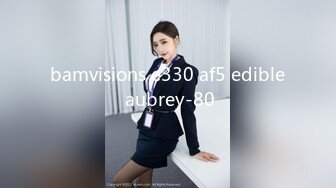 bamvisions e330 af5 edible aubrey-80