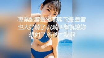 超顶级NTR绿帽人妻，极品白皙韵味美少妇【北方有佳人】私拍，邀约各界成功男士3P单挑无套BB肏肿，刷锅狠人原版2K画质 (10)