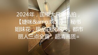 STP24377 夜场女神全程露脸深夜激情大秀 完美好身材揉着奶子自慰骚逼 叫着爸爸快来草 淫声荡语不断撅着屁股等草 VIP2209