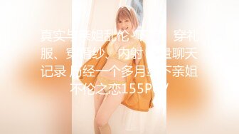 星空传媒XKQP-018 婆婆为了留住老公让儿媳去献身公公