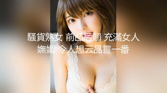 ★☆震撼福利☆★12月最新流出，推特顶级SS级巨乳性感女神【小鲅鱼】私人定制 道具紫薇、户外露出、各种挑逗裸舞，炸裂 (1)