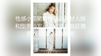 性感小花裙野性极品身材人妖和型男沙发上亲密接吻疯狂撸管吃JJ相互插菊爆射