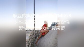 ✿网红女神✿美腿尤物御姐女神〖苹果〗和我的极品身材室友旅行顶级反差御姐女神性感小高跟包臀裙被操的不要不要的