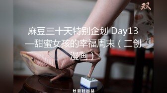 【NTR淫妻】大眼萌妹被男朋友拉着去参加换妻活动，被干得嗷嗷大叫，可爱性感淫乱共存，太刺激了 (6)