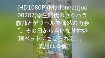 MSD-058_催情迷幻藥水迷奸意淫許久的女同事官网