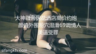 2024震精！推特折磨调教女奴SM大神【迷人的柚子】各种极品嫩妹子被改造成小母狗，舔脚SP毒龙深喉爆肏喝尿各种花样 (10)