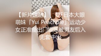 【极品反差婊】极品美人❤️倾国颜值❤️雪白肌肤❤️完美身材后入狂艹，让人无比羡慕，好想艹她呀！原版 4K修复