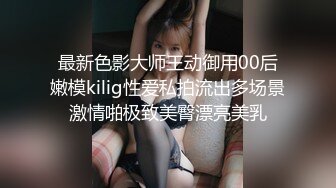 大学生情侣的小日子很惬意啊开好房间等待妹子到来，青春活力肉体火热充满趴上去就鸡巴插入啪啪大力进出