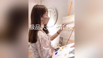 淫乱『小M寻主人』房间里4P老干妈 爆草抽插还舔逼真重口