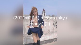 (2021.02.13) megan inky (horiz.) (2)