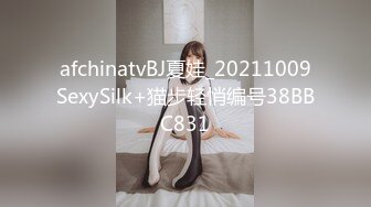 兔子先生.TZ-068-湿身情人夜.有情人终成眷属-绫波丽