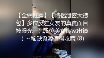 ❤️√【全网都在求】重度绿帽奴分享媳妇怡怡给单男私拍全集淫乱生活3P露出SM调教 3❤️