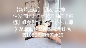 【新片速遞】 探花阿柒酒店约外围3000元❤️约炮零零后极品清纯美女校花，细腰圆润美乳妹子瞅着眼熟貌似给老金草过