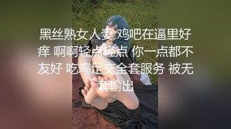 炮友黑丝自拍