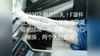 JUQ-658 老婆被上司設計拍裸照卻是3P輪姦竟然爽上癮還背著丈夫...(AI破壞版)