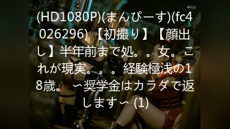 【新片速遞】  肉嘟嘟金丝眼镜妹子了全裸露脸，尿尿进小瓶子，肉丝大肥屁股，深喉口交，后入操逼女上位真销魂的表情