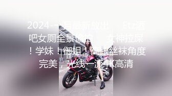 超极品泄密流出视图❤️白领美女孙M瑶被变态富二代包养温泉酒店度假自拍性爱SM视频 (5)