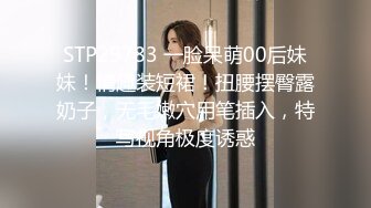 极上泡姫物语 Vol.86