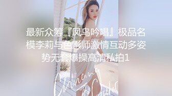 最新美容院几个美女少妇私处护理监控画面泄露流出 少妇私处护理后挺干净 老公肯定喜欢 高清1024P原版收藏