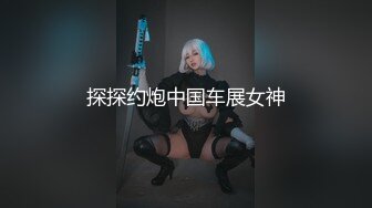 【新片速遞】 ⚫️⚫️极品人形小母狗！微博推特可欲可甜合法萝莉嫩妹【奶寸】犹如硅胶娃娃般无毛粉鲍双飞排插高潮连续喷水