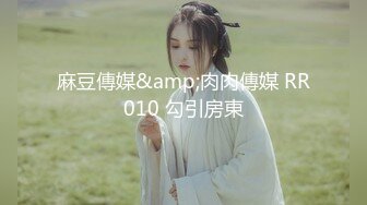 蜜桃传媒PMC052人美逼嫩内射合租大学生-林思妤