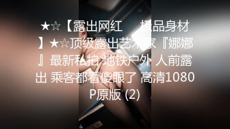 STP29435 嫩妹小姐姐！细腰美乳展示身材！炮友扣穴掏出大屌深喉，怼着肥穴一下挺入，操的奶子直晃动 VIP0600