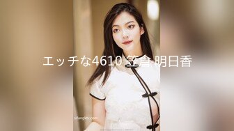 【新片速遞】  大奶女仆装美女 身材丰满 粉嫩肥鲍鱼抠的淫水直喷 奶子骚逼抹奶油喂小哥吃 被无套输出 内射 