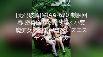 国产AV 蜜桃影像传媒 PMC061 街头清纯少妇醉酒 带回家固定强奸 唐茜