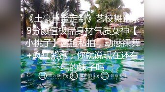 极品眼镜妹【诗诗】 无套双飞姐妹花~边啪啪边舔玉足 JK制服爆裂黑丝啪啪 口爆内射 边操边喷【 70v】 (38)