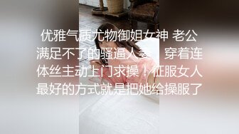 逆天顏值美女不見星空微醉時被室友侵擾扣舔嫩穴啪啪／長腿禦姐尤物穿吊帶黑絲床邊被粗屌狂肏內射等 720p