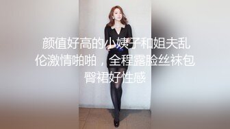 流出酒店摄像头偷拍大叔约炮小姨子偷情床头干到床尾