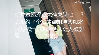 美乳气质性感人妖丁字裤撩起来紧致菊花手指头不断刺激抠的呻吟淫叫抱起来啪啪操肛玩的爽